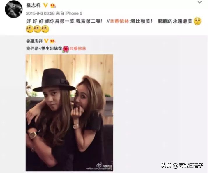 罗志祥扮朱碧石是哪一期,罗志祥男扮女装朱碧石是哪一期