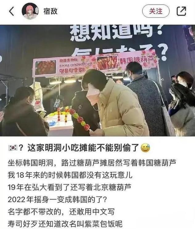 五一韩国旅游的中国人有多少,五一韩国旅游人数爆涨是真的吗