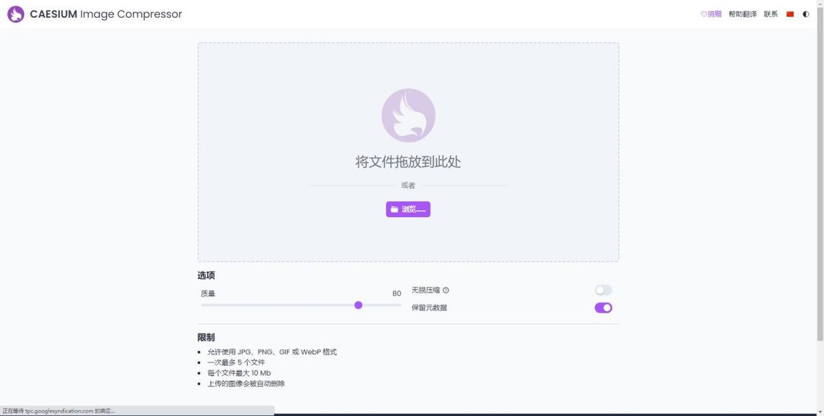 图片压缩的方法有哪些,图片压缩最简单的办法