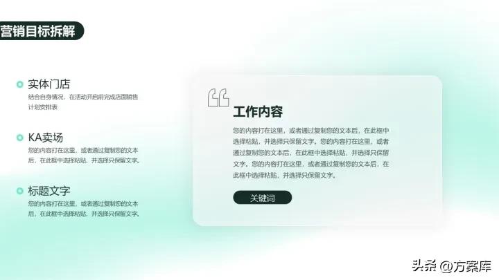 全友家居懒猫节活动文案,全友家居懒猫节活动方案