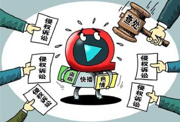 时代的眼泪，快播迎来终局：破产注销！