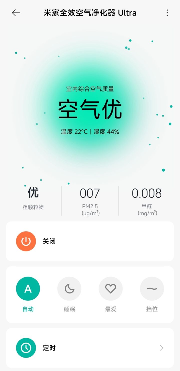 米家全效空气净化器ultra,米家全效空气净化器ultra如何连wifi