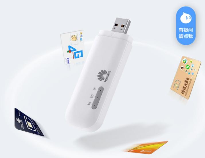 2023年随身wifi可以用吗,2024年随身wifi真的靠谱吗