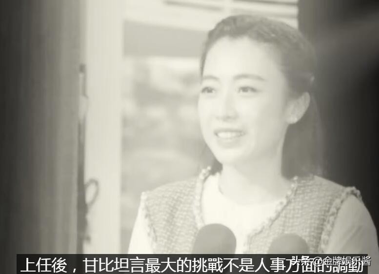 美国华人置业甘比,甘比为华人置业多少亿