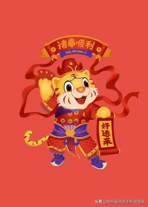 虎画卡通版,虎年的虎怎么画可爱