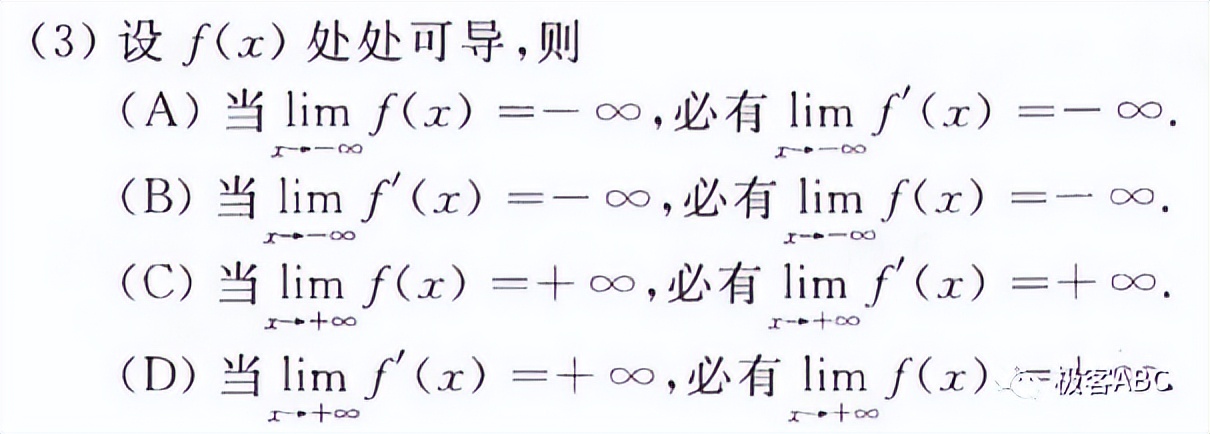 2023全国数学乙卷真题及答案,考研数学真题2024数三讲解