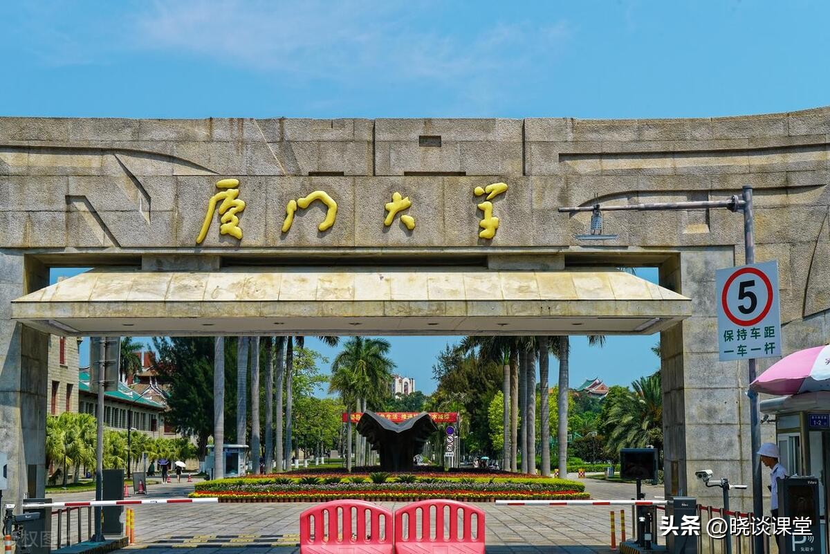 厦门大学2022届毕业生就业质量报告