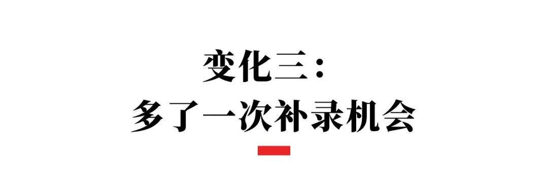 省重、普通、民办全都有！还有中考志愿填报公益讲解，就在本周六成都锦华万达