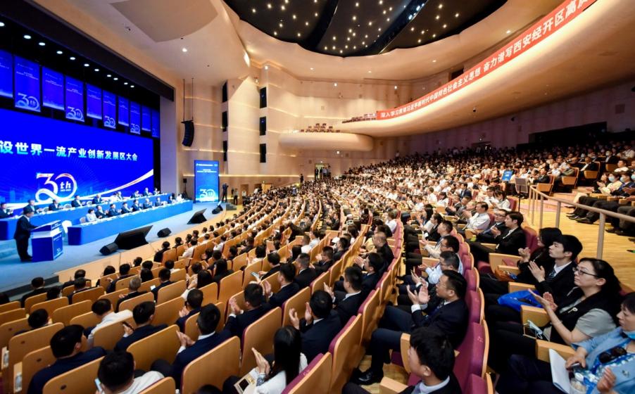 西安市经开区最新发展规划,西安经开区打造产业新高地