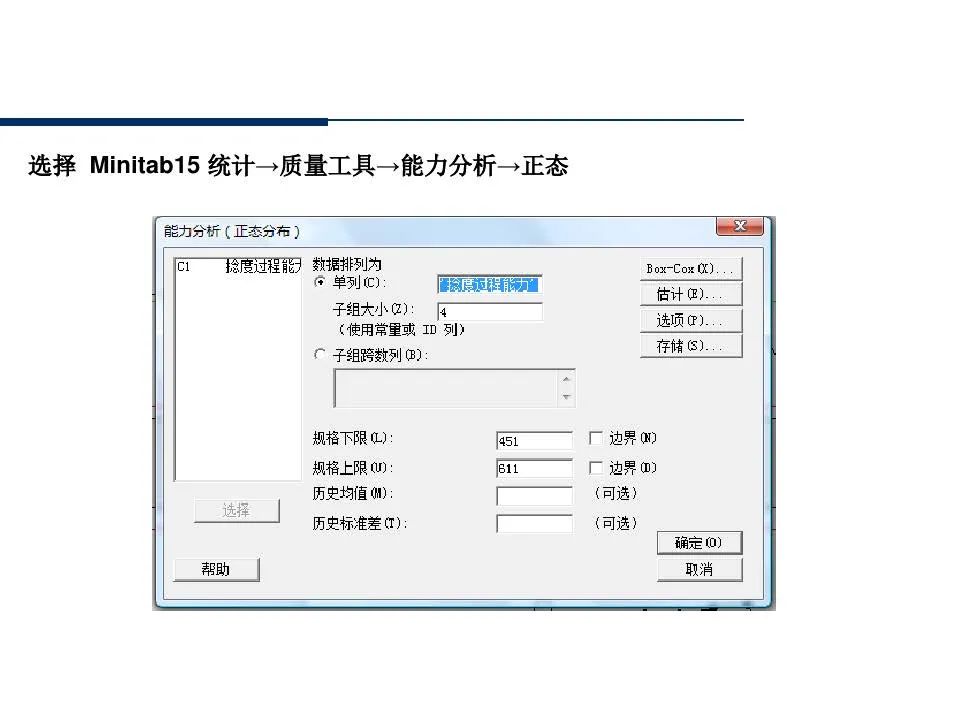 供应商管理培训课件ppt仅供参考,供应商质量管理高级研修ppt
