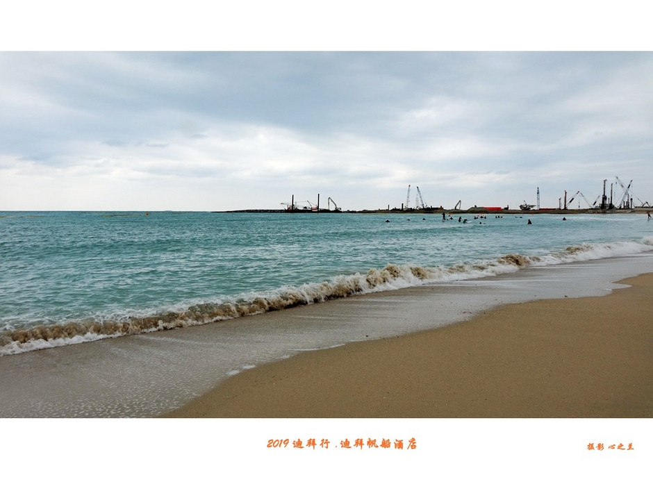 阿联酋迪拜帆船酒店自助餐,阿联酋迪拜旅游攻略酒店