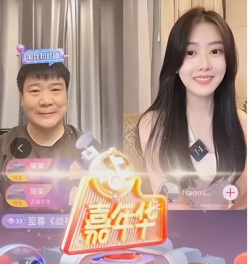 反诈老陈就调侃连麦女主播道歉,反诈老陈回应言行低俗的女主播