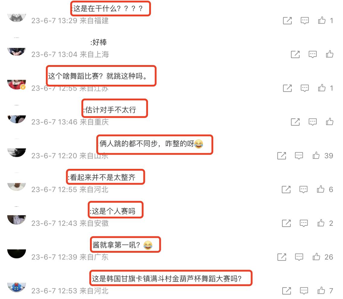 小s女儿舞蹈冠军,小s大女儿获韩国舞蹈大赛第一名