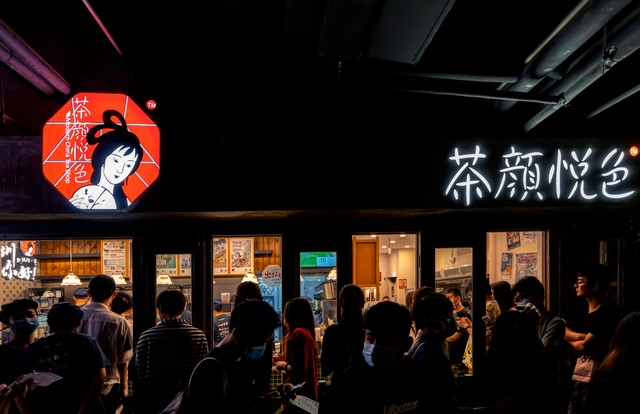 2023年开什么店比较好赚钱,2023年开啥店挣钱