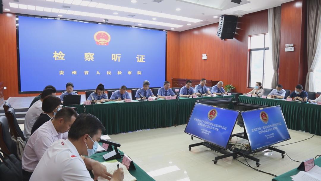 最高法院办理生态环境公益诉讼,检察院公益诉讼典型案例课程