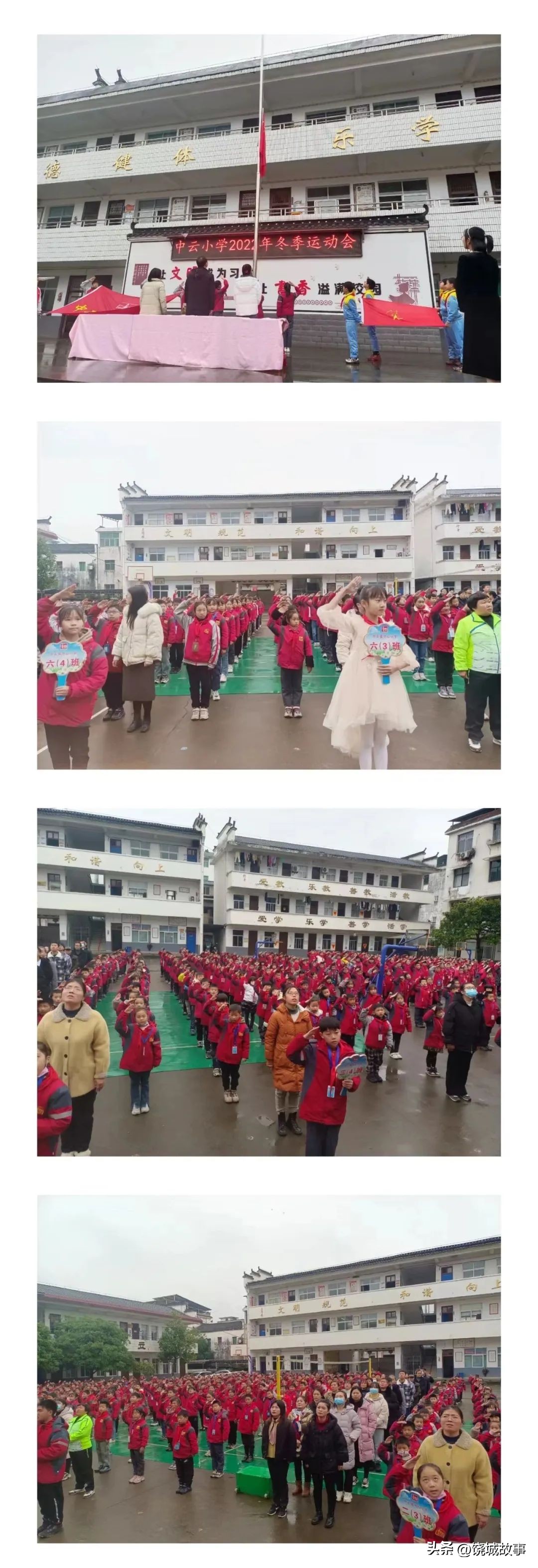 健康活泼少年样尚体之风助“双减”