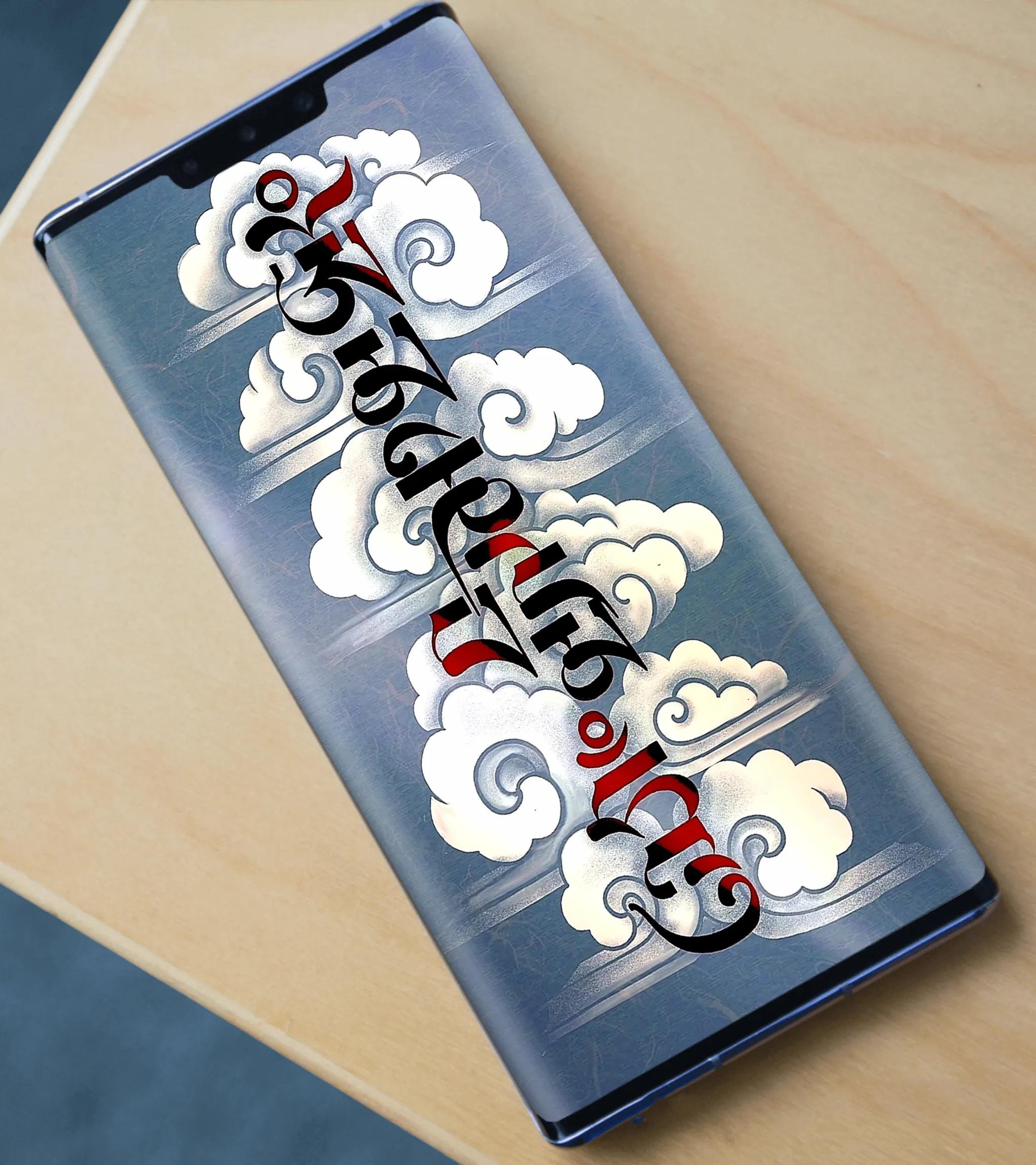 南无阿弥陀佛壁纸手机超清全面屏,南无阿弥陀佛文字壁纸高清