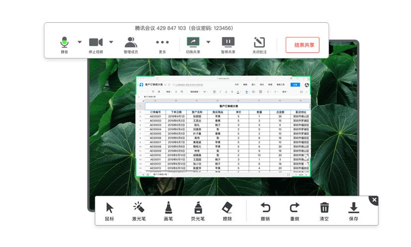线上视频会议软件有哪些,rmeet视频会议软件