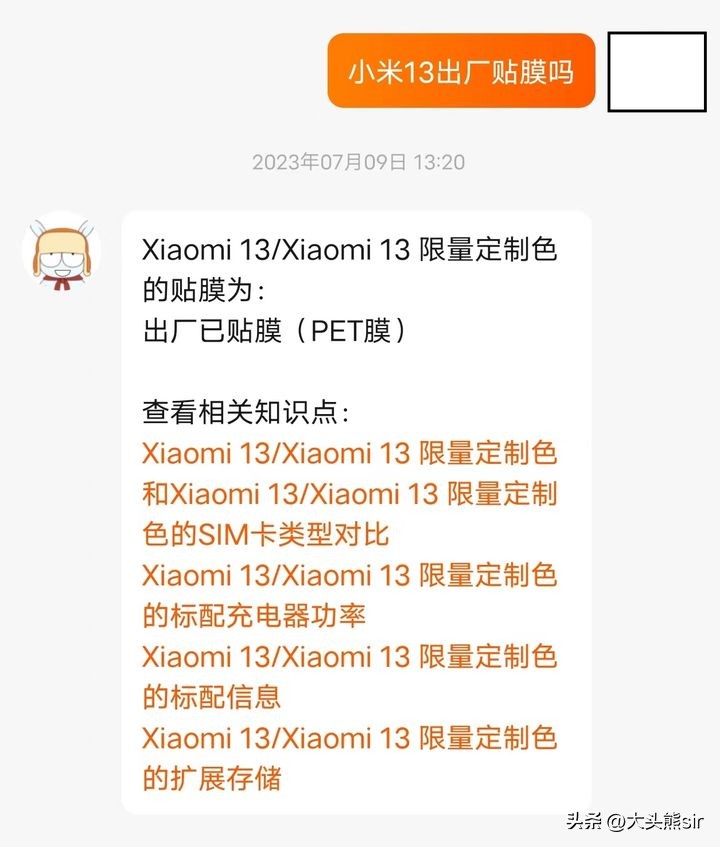 红米手机自带膜还需要贴钢化膜吗,新手机原装膜有必要贴钢化膜吗
