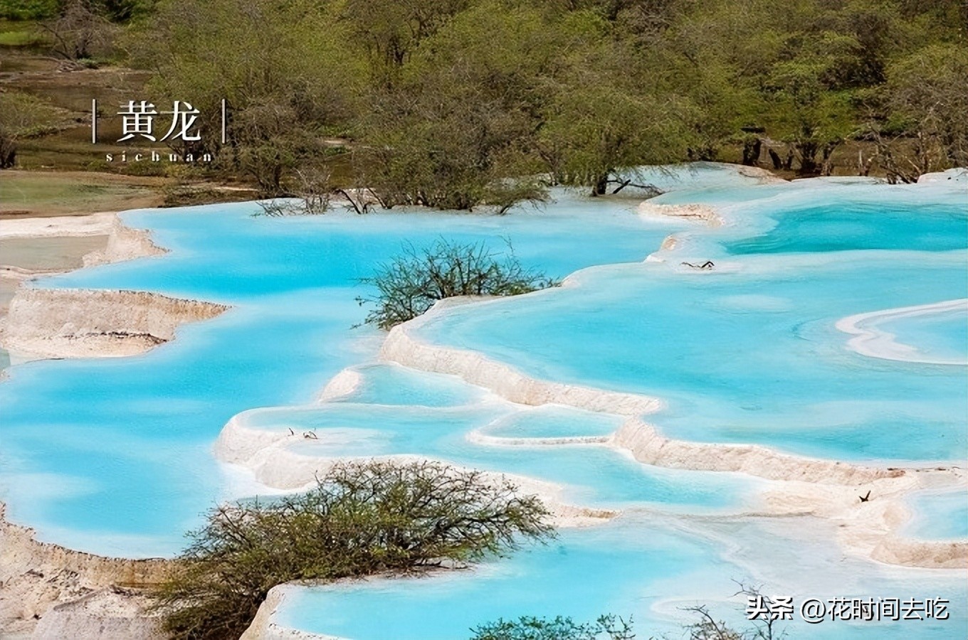 四川旅游坑,四川5天游玩攻略图