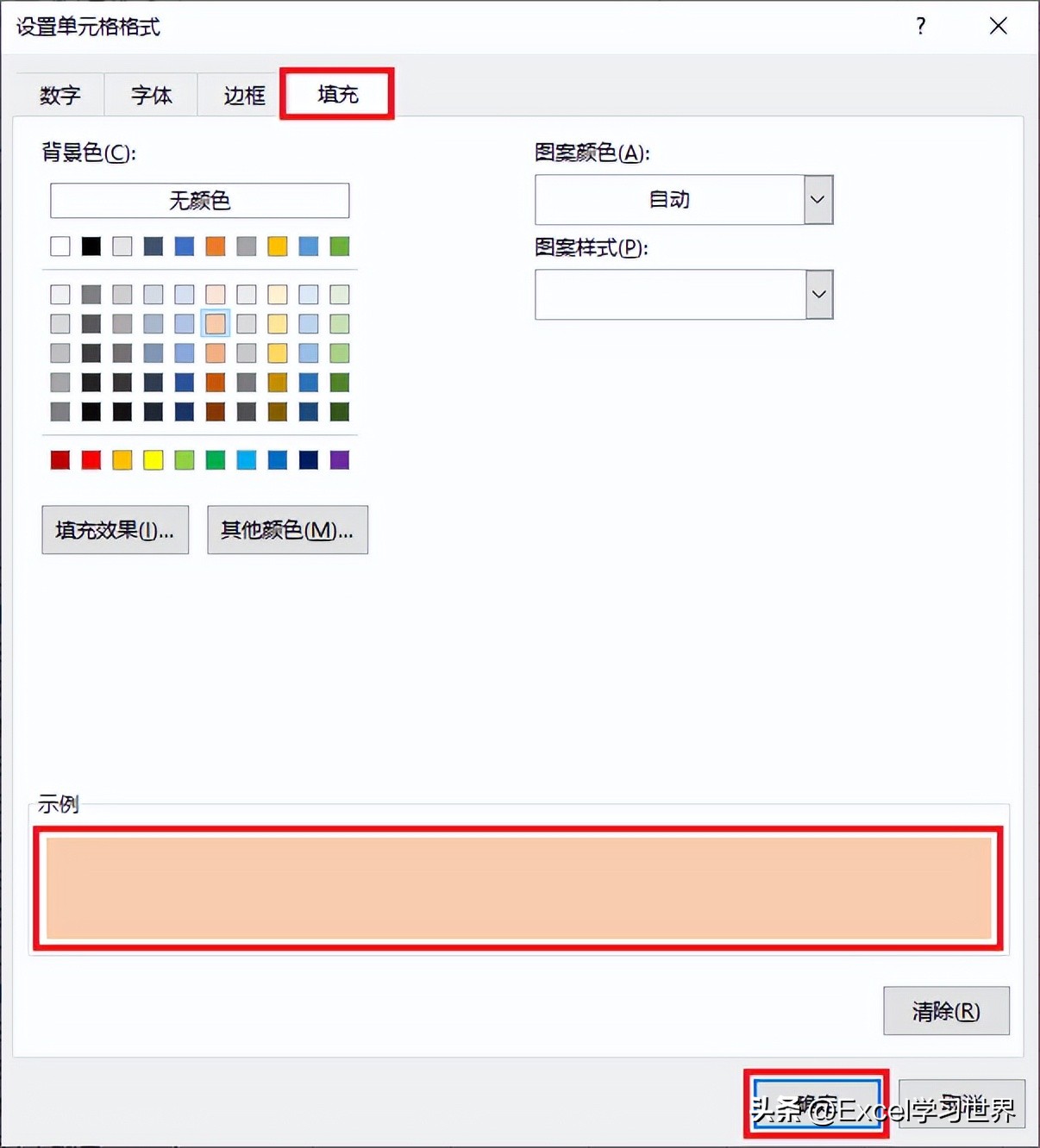 wpsexcel表格提取两区域中重复值,excel用if函数比对两列数据重复值