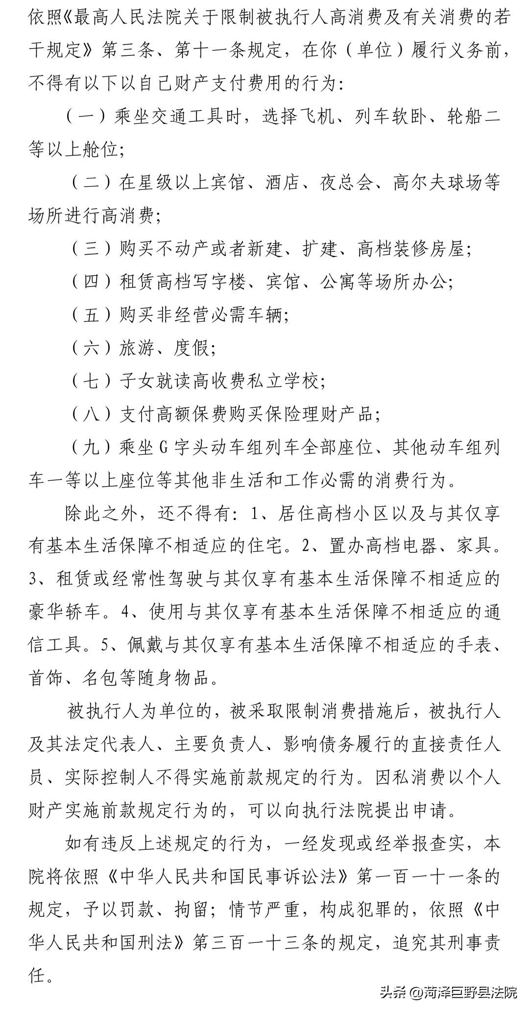 欠款三万民事被起诉的后果,欠三万块钱以内的如何个人起诉