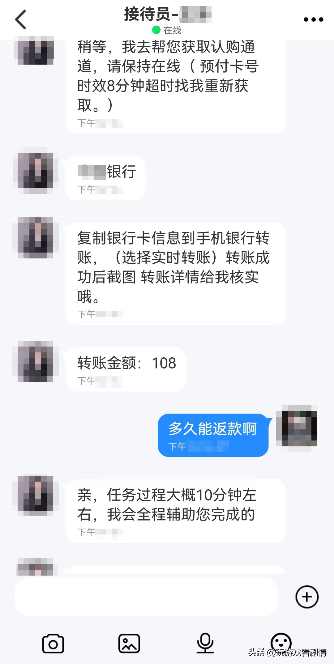 刷单诈骗的常见套路有哪些,揭秘刷单就是诈骗背后的套路