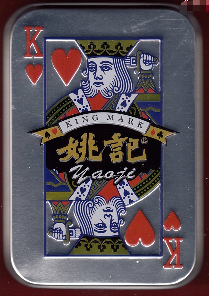 姚记扑克三十周年,姚记扑克未来前景