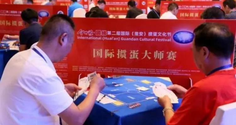 掼蛋宝典解析,掼蛋宝典翻译