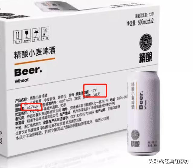 物美价廉的精酿啤酒,好喝且物美价廉的白啤