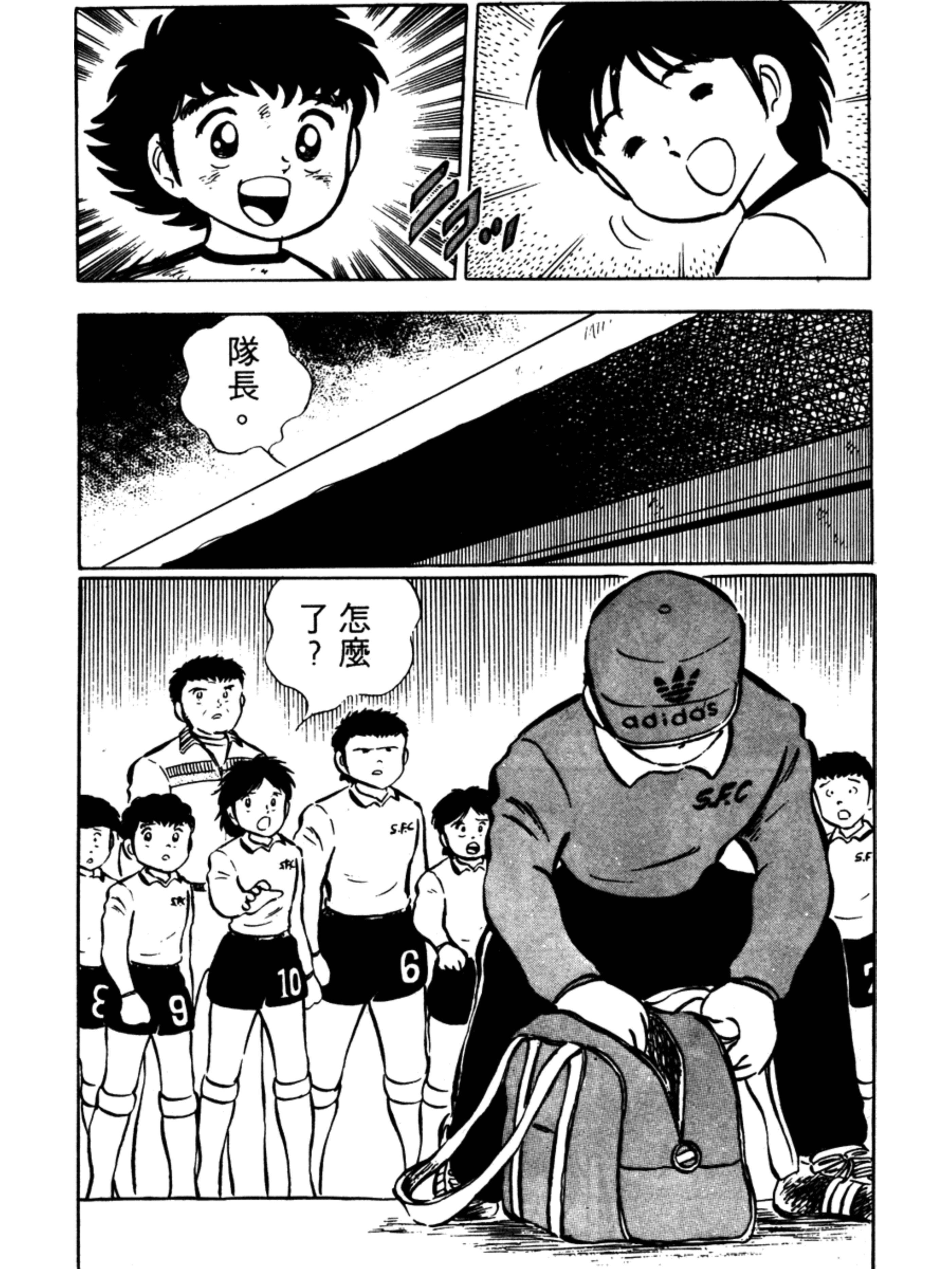 足球小将第二季岬太郎回归南葛,足球小将大空翼和岬太郎大结局