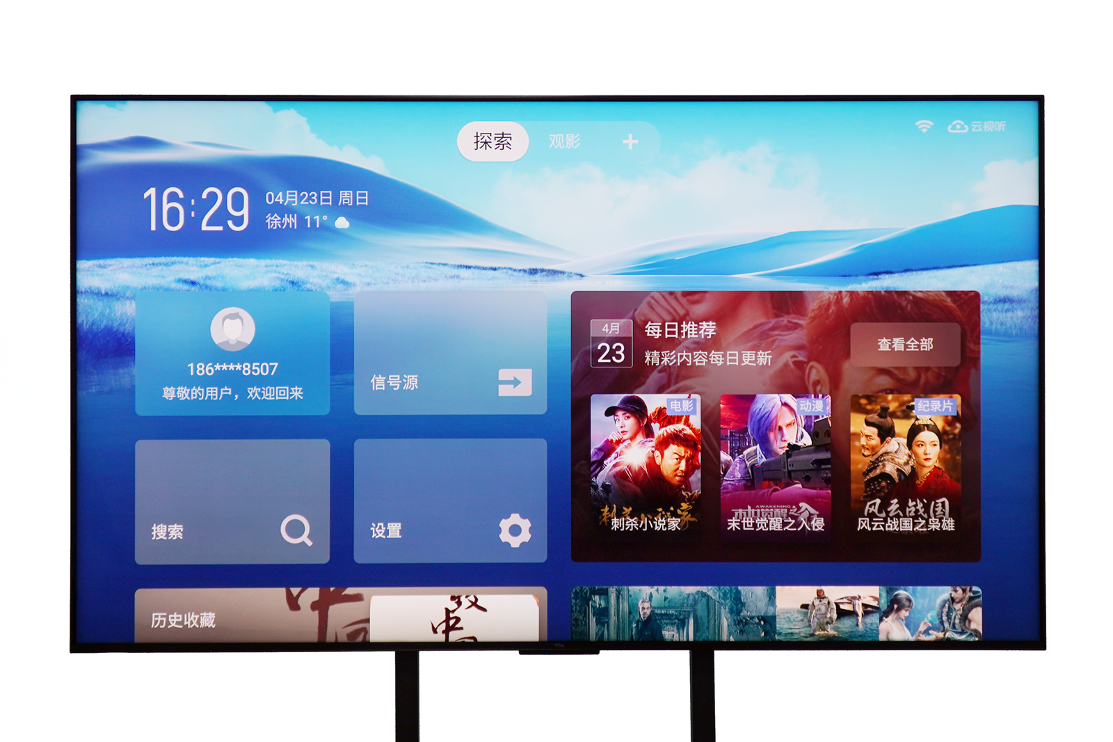 tclq10g85寸miniled电视实拍,tcl55q10g55寸电视miniled测评