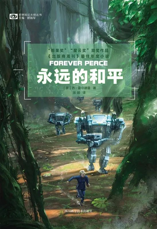 获得星云奖和雨果奖的科幻电影,科幻小说星云奖雨果奖