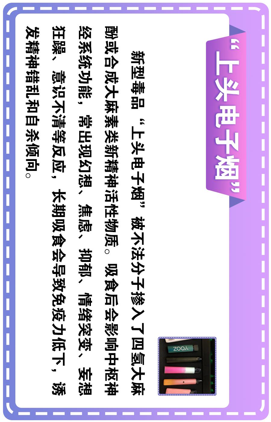 漫画危险遭遇,漫画意外事件