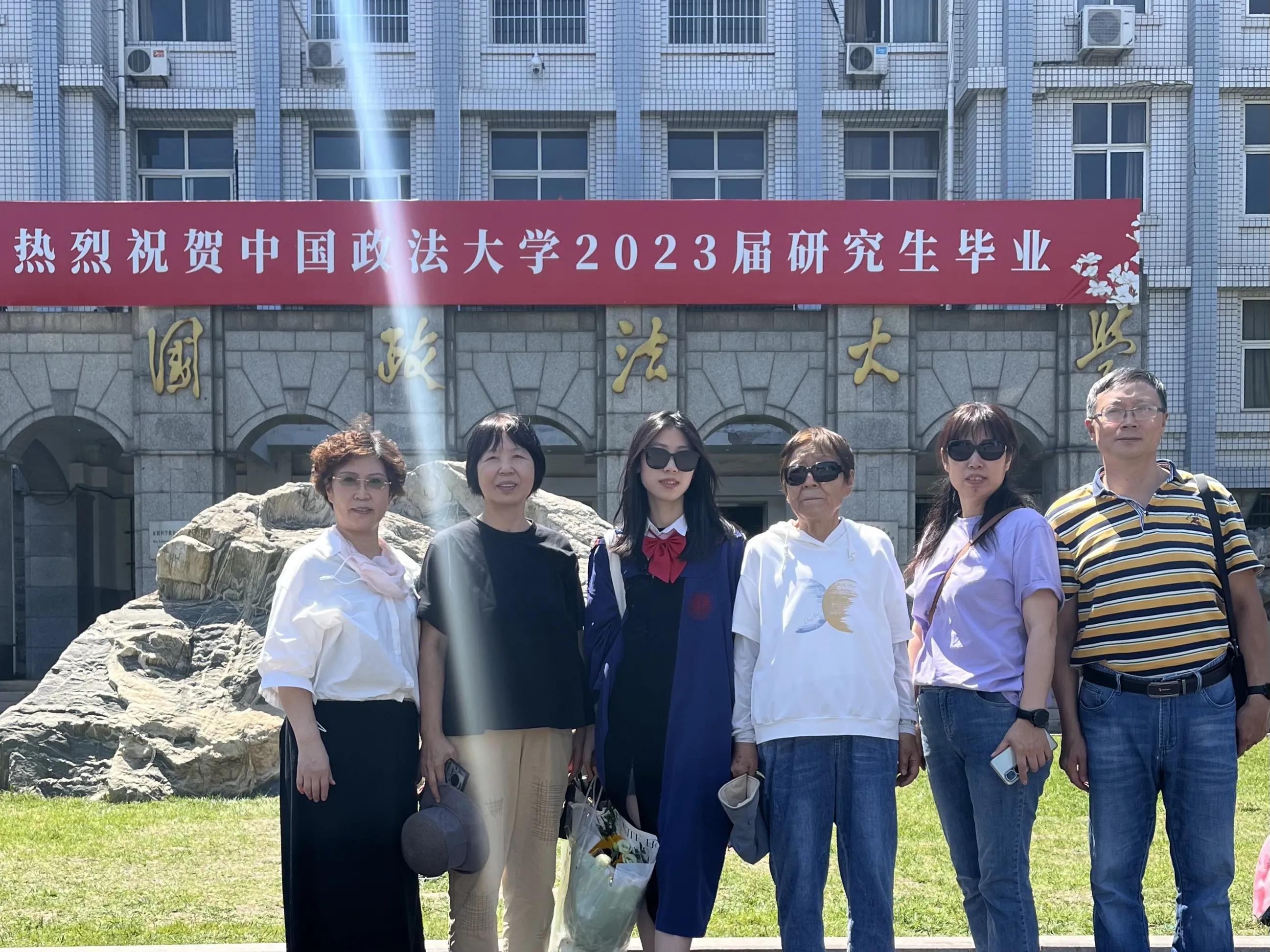 法大毕业致辞,法大研究生毕业典礼