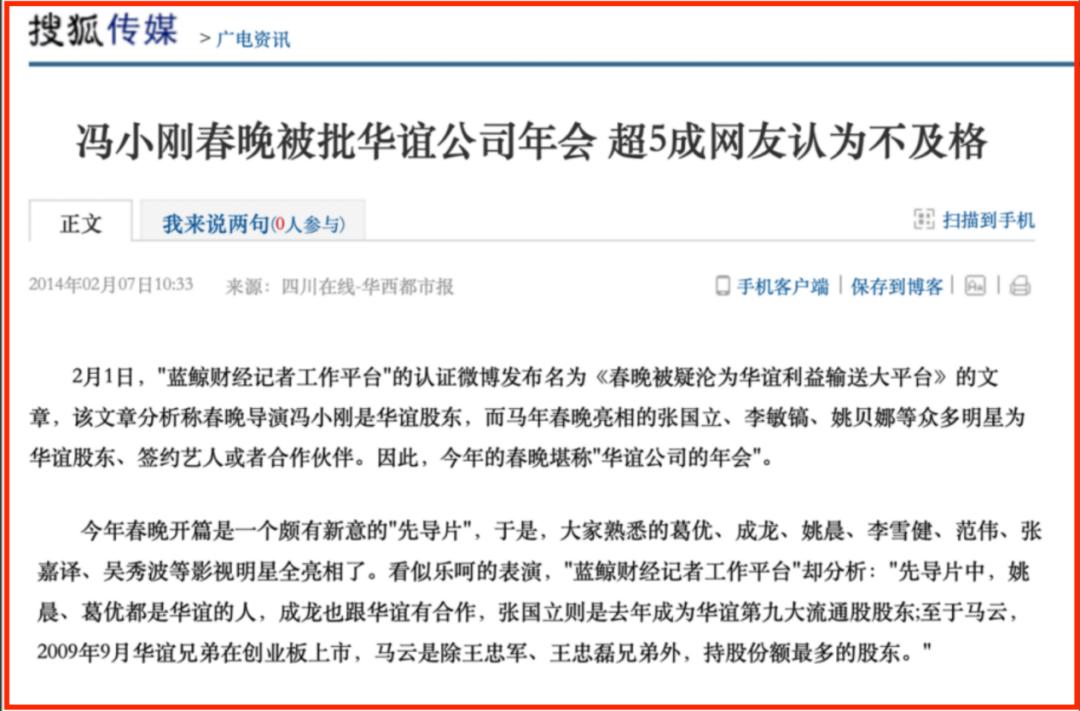 京圈导演新片,京圈儿的大导演