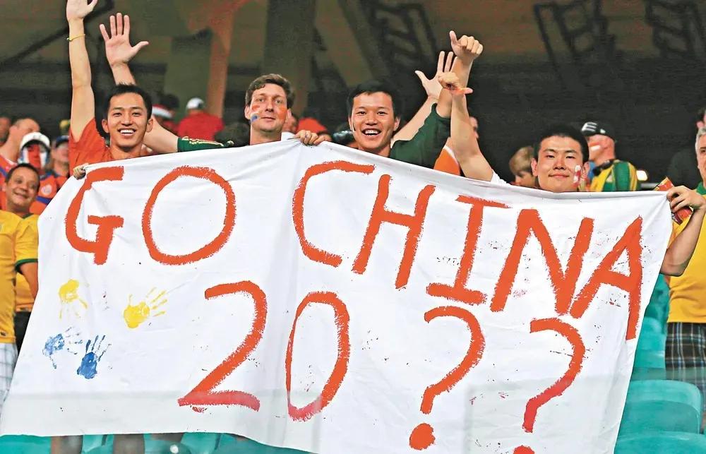 到底还有哪些人在看中国足球,你真的了解中国足球吗