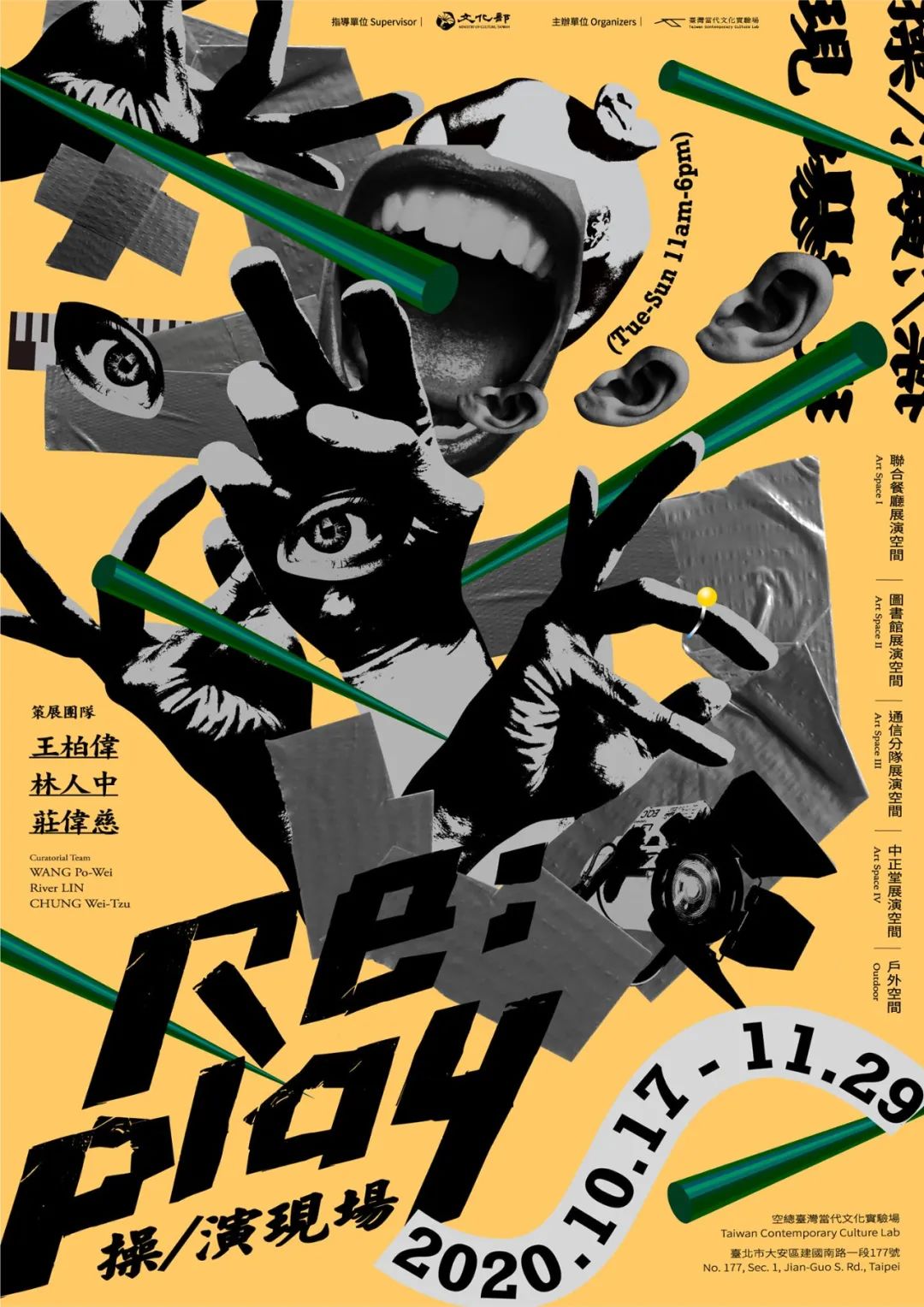 优秀海报设计精选合集手绘,校庆海报设计优秀作品