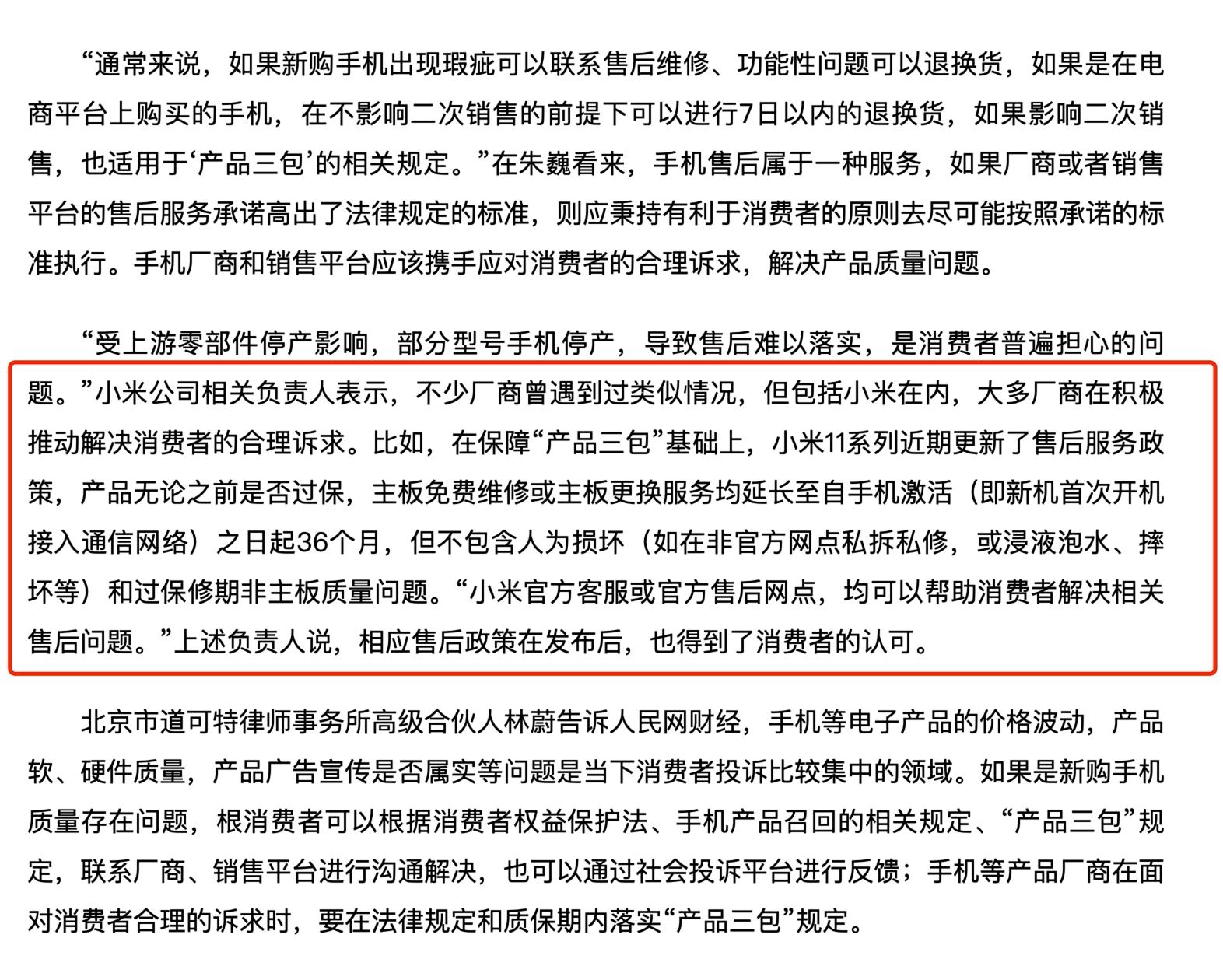 印度产iphone15供中国市场是真的吗,印度生产的iphone15首发中国吗