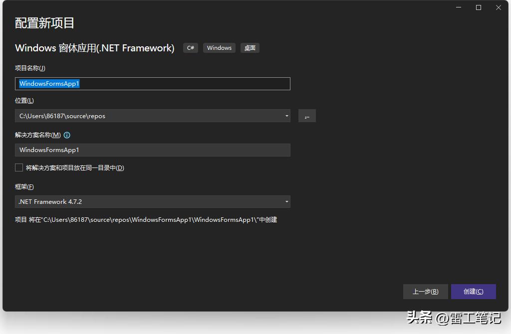 microsoftvisualstudio教程,visualstudio2022安装组件选择