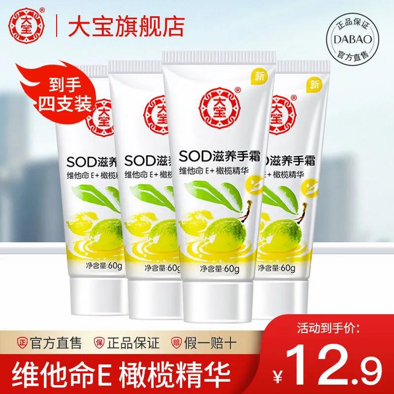 你用过的最惊艳的国货护肤品,不输大牌的国产护肤品牌