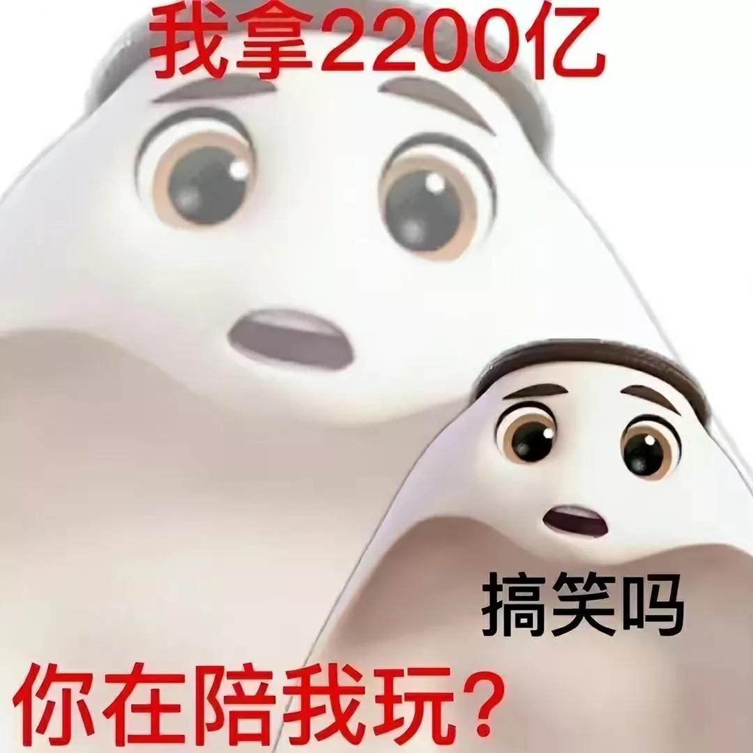 世界杯王子们的表情包,卡塔尔世界杯王子表情包模仿