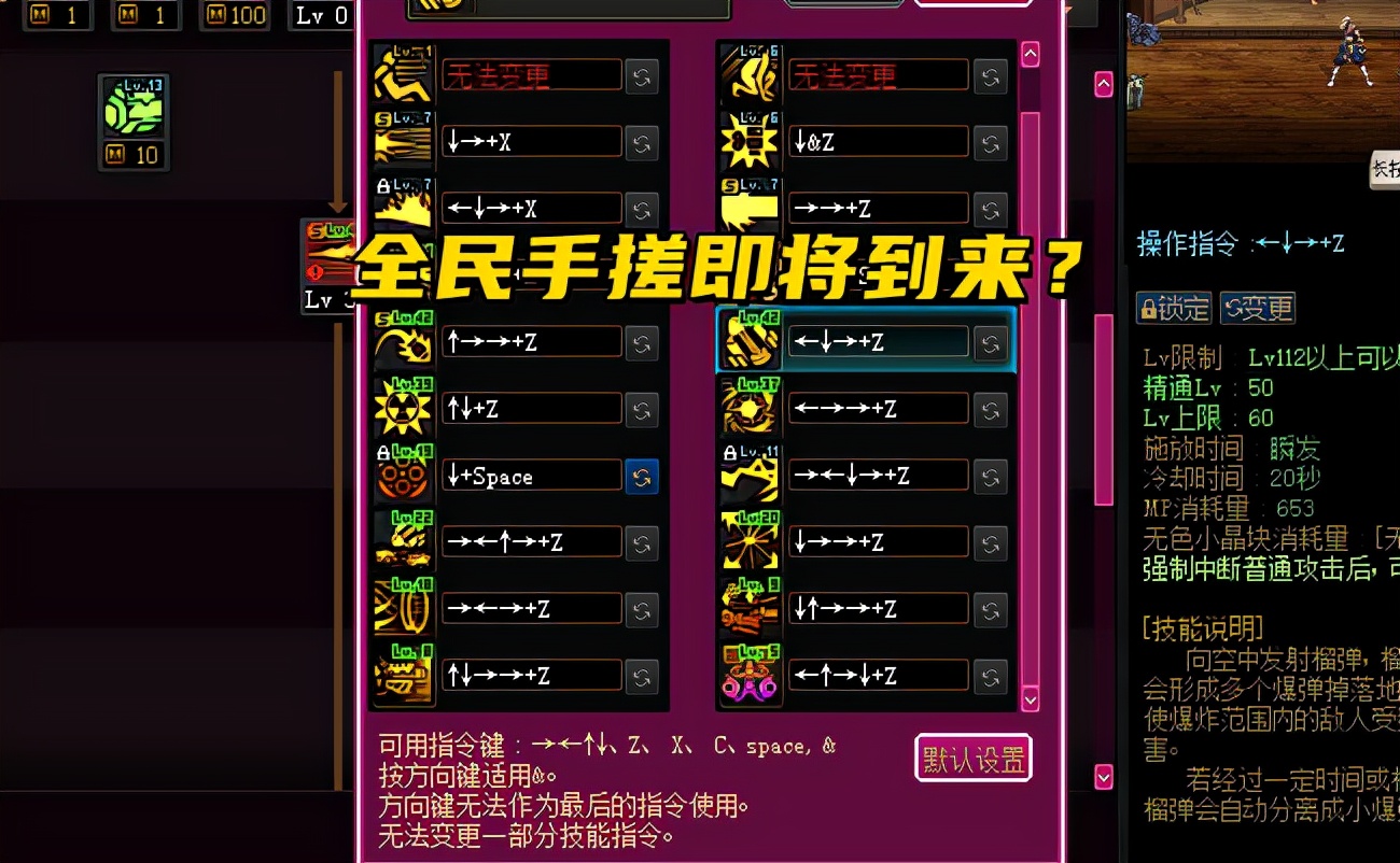 dnf全职业15秒高效连招,dnf手搓套详解