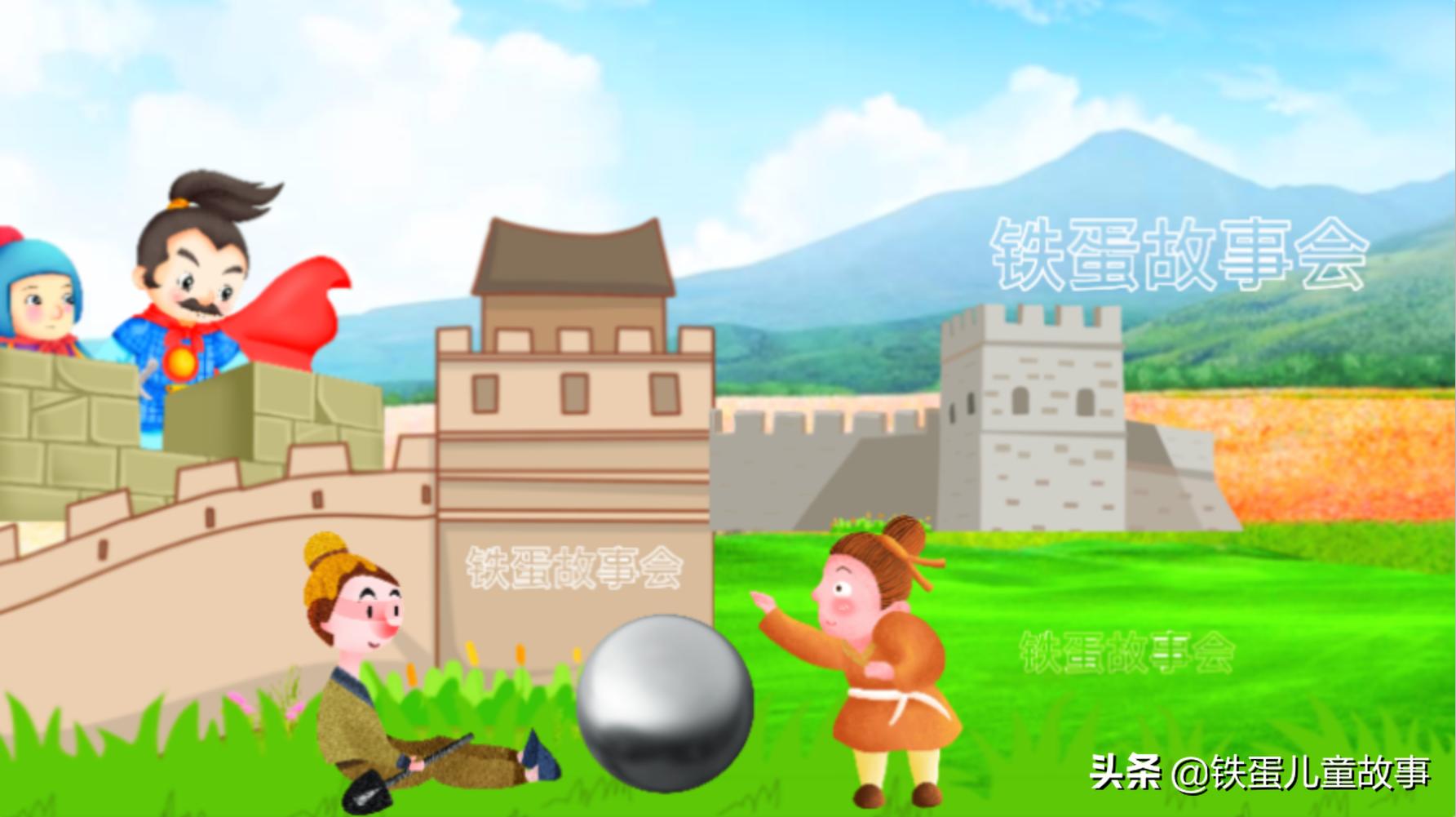 一千个民间故事集,李成梁小故事