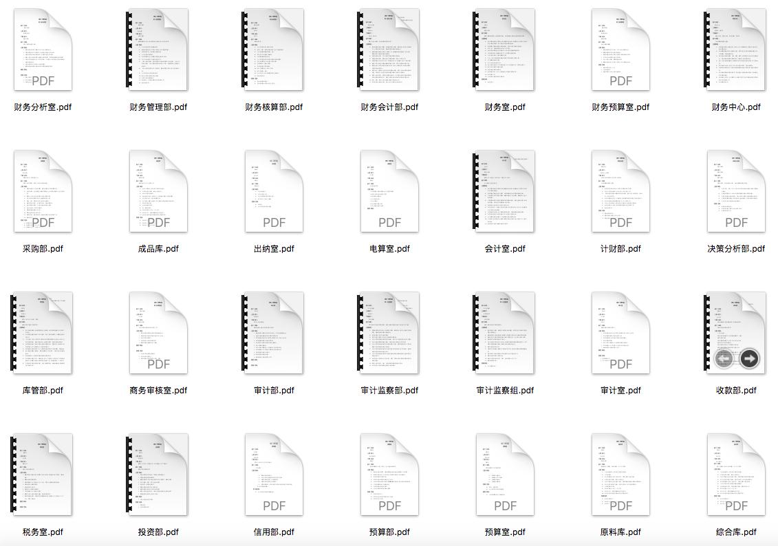 阿里的股权激励政策,阿里巴巴华为股权激励