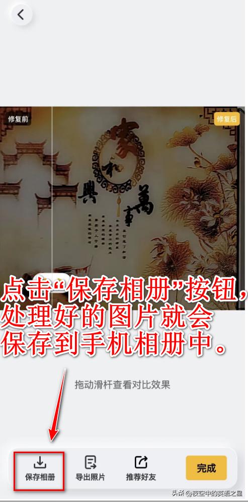 布丁扫描黑白照片变彩色,布丁扫描图片变形了