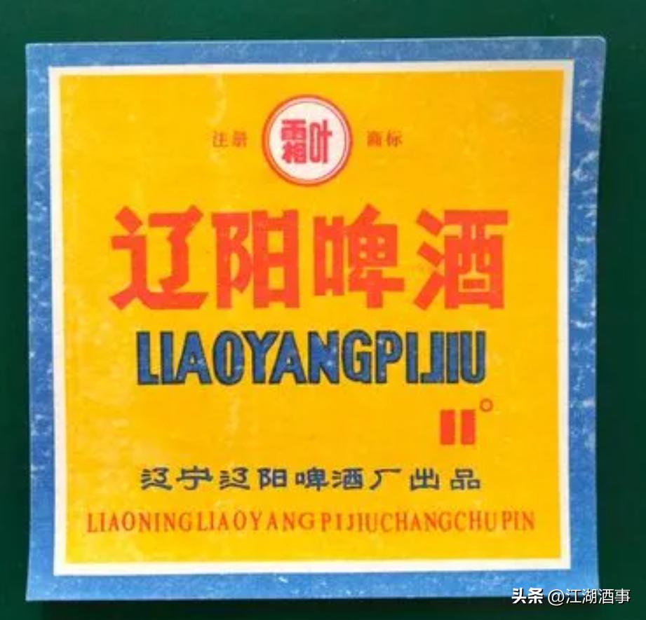 沈阳老雪花啤酒有4.3的吗,沈阳新出的老雪花啤酒