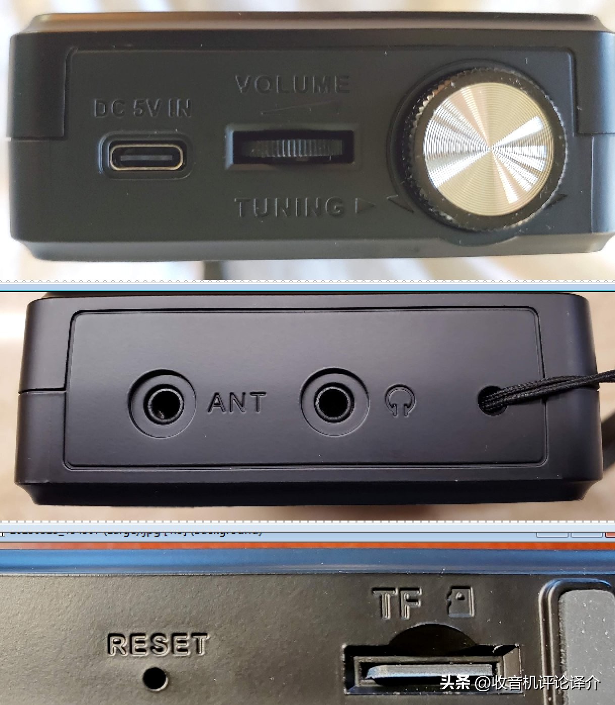 d-109收音机评测,d-808收音机评测