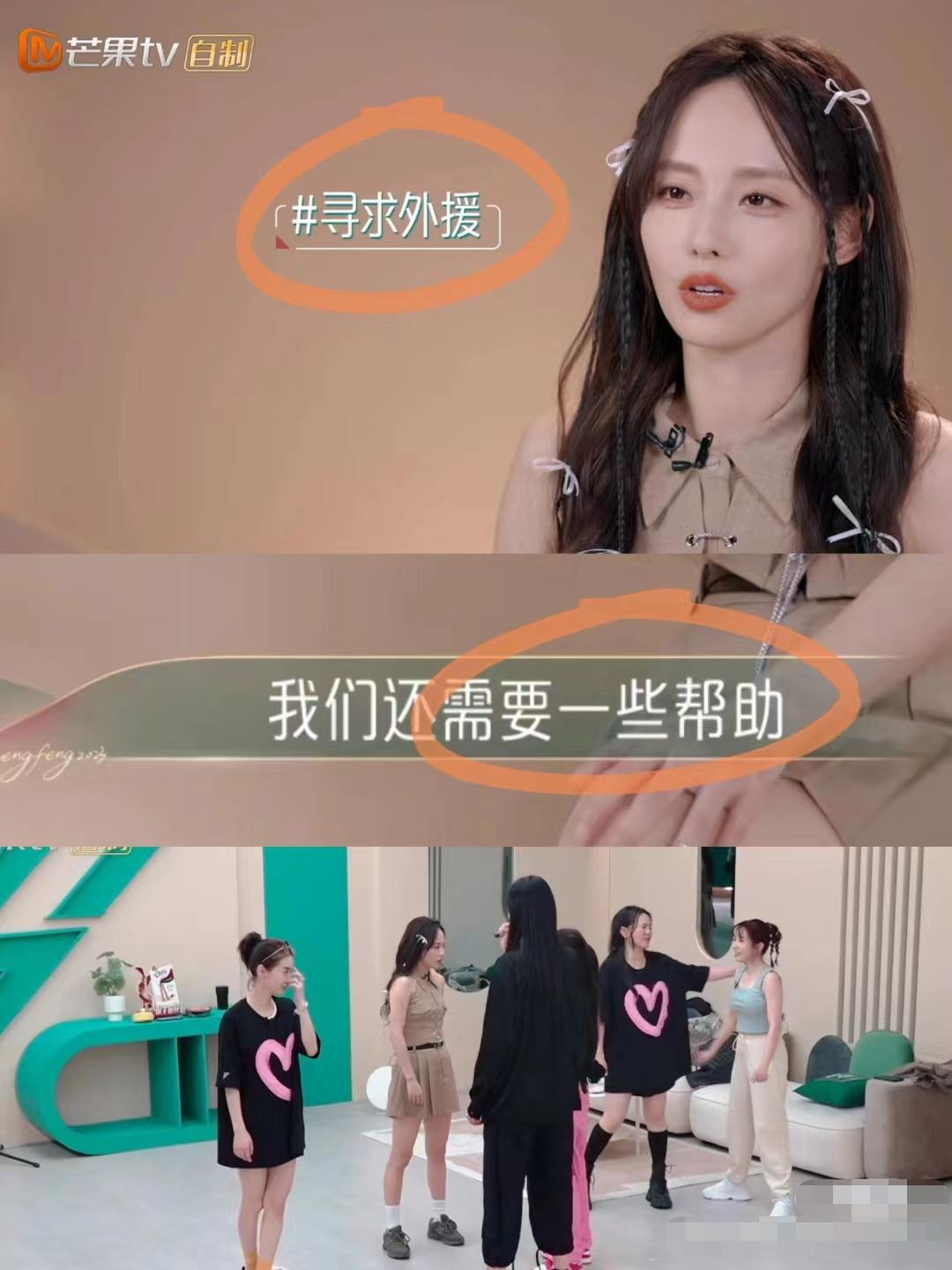 二公垫底也挡不住的双面人张嘉倪，原来你是这样的人！