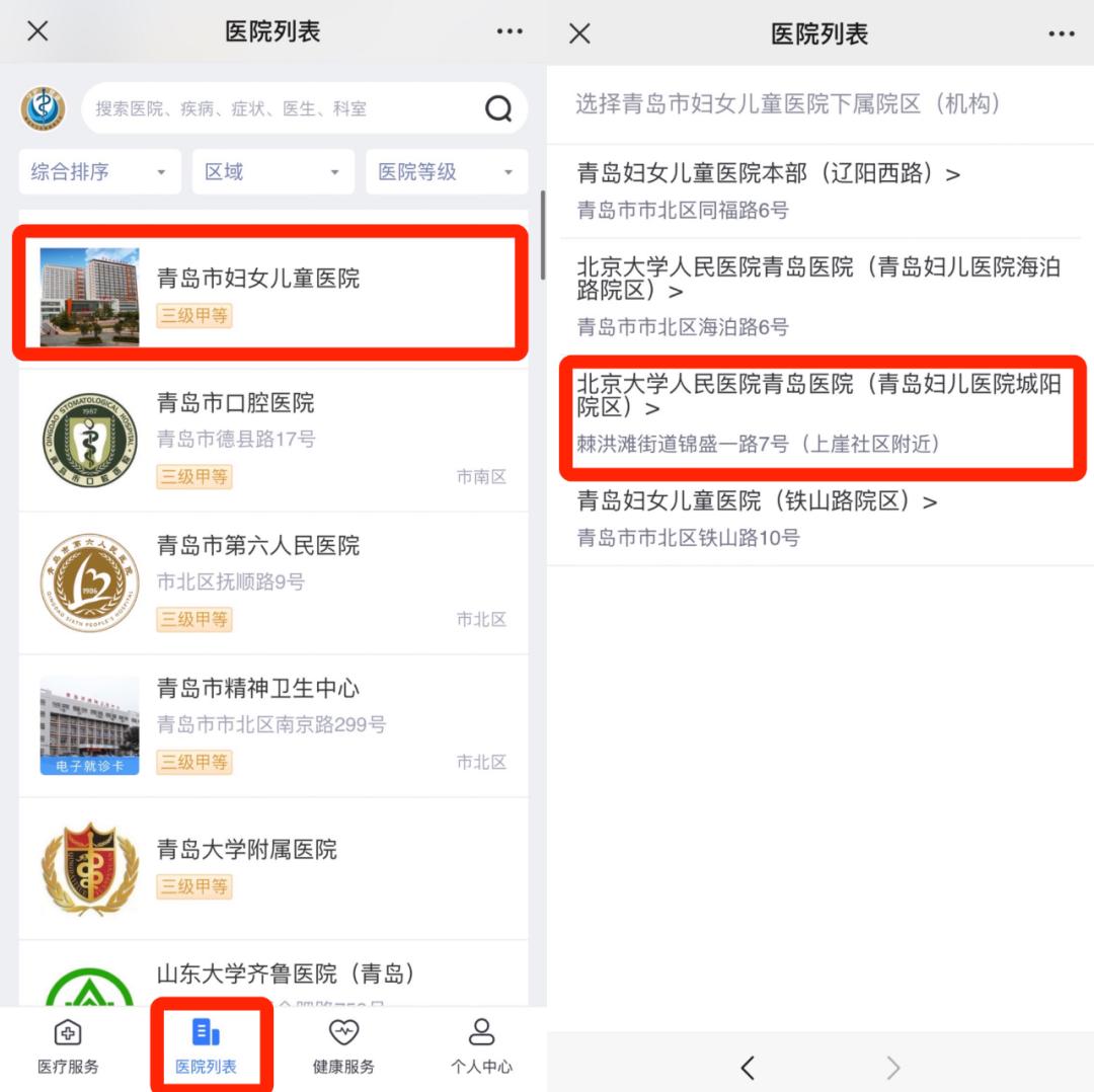 口干、眼干？北京大学人民医院风湿免疫科专家：警惕干燥综合征